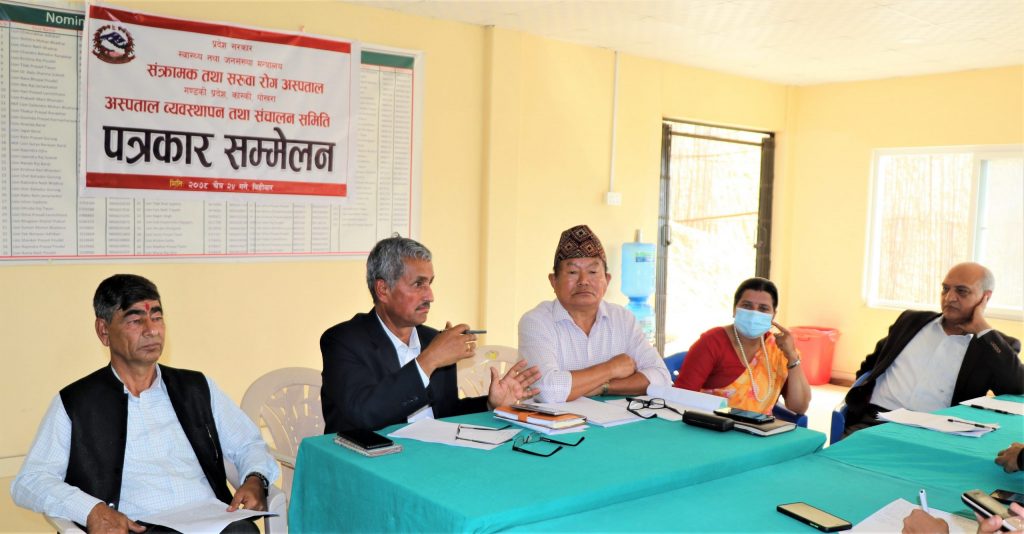 सरुवा रोग अस्पतालका पदमुक्त पदाधिकारीको रिट पेशीमा चढ्यो