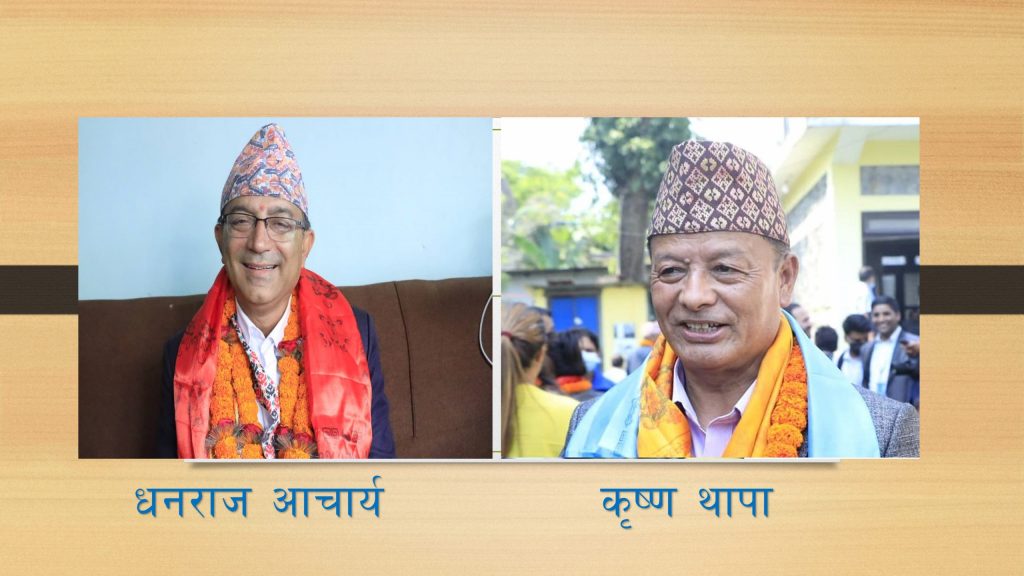 पोखरामा गठबन्धनको सुरुवाती अग्रता