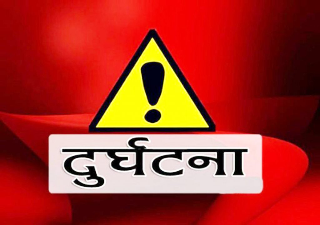 ललितपुरमा मिनी ट्रक दुर्घटना, चार जनाको ज्यान गुम्यो