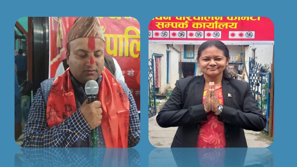 फेदीखोला गाउँपालिकाको अध्यक्ष र उपाध्यक्षमा एमालेका सुबेदी र गुरुङ निर्वाचित