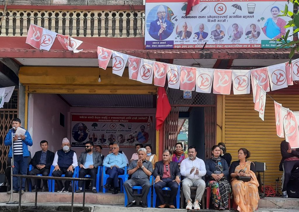 पोखरा ६ बैदाममा गठबन्धनको सयुक्त प्रचारप्रसार कार्यलय स्थापन