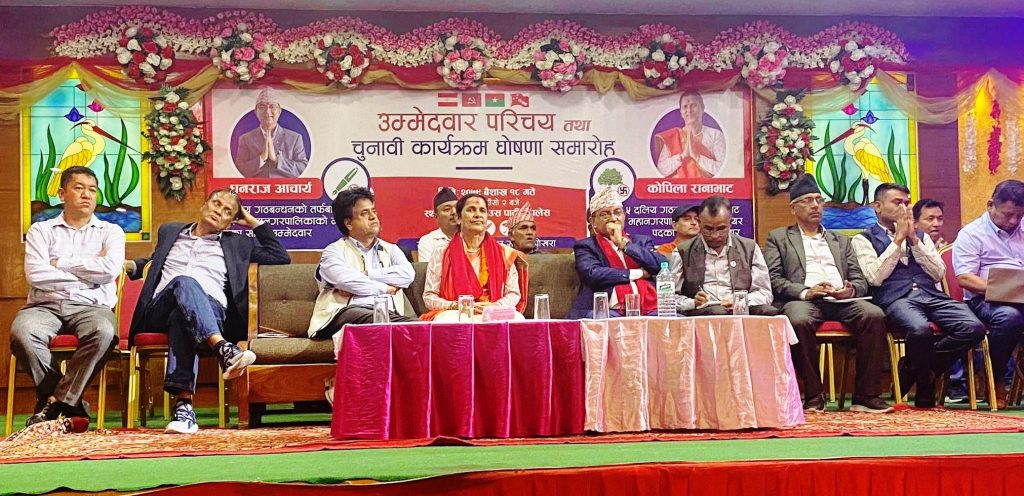 पोखरामा गठबन्धनका साझा उम्मेदवार तालिकासहित घरदैलोमा, (यस्तो छ तालिका)