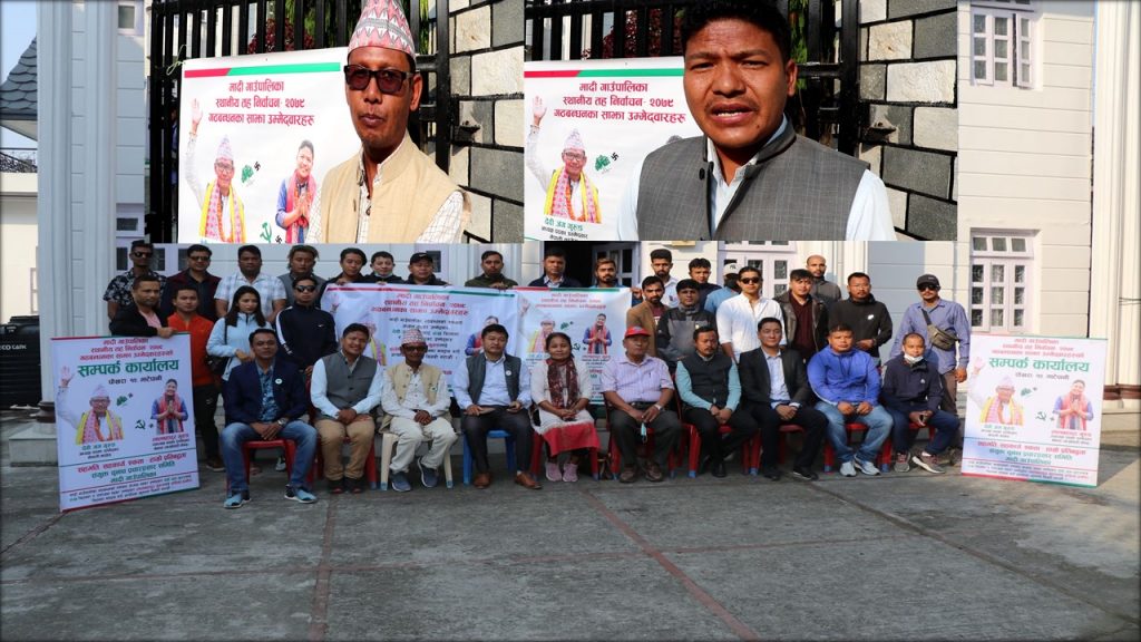 मादी गाउँपालिकालाई भ्रष्टचार मुक्त बनाउने गठबन्धनका उम्मेदवारको प्रतिवद्धता