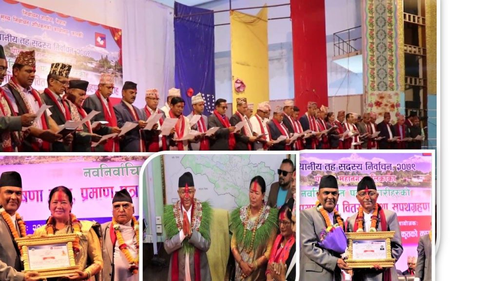 पोखराका नवनिर्वाचित जनप्रतिनिधिले लिए सपथ