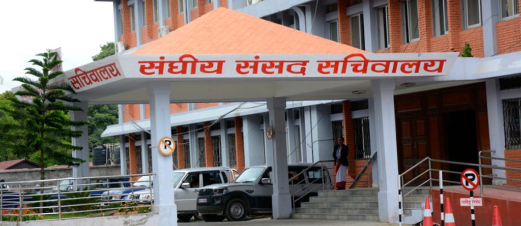 यौन हिंसाको उजुरी दिने हदम्याद बढाउने सरकारको तयारी