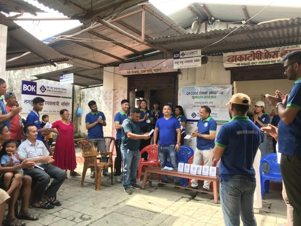 बैंक अफ काठमाण्डूको सेवा अब मासु बजारमा पनि