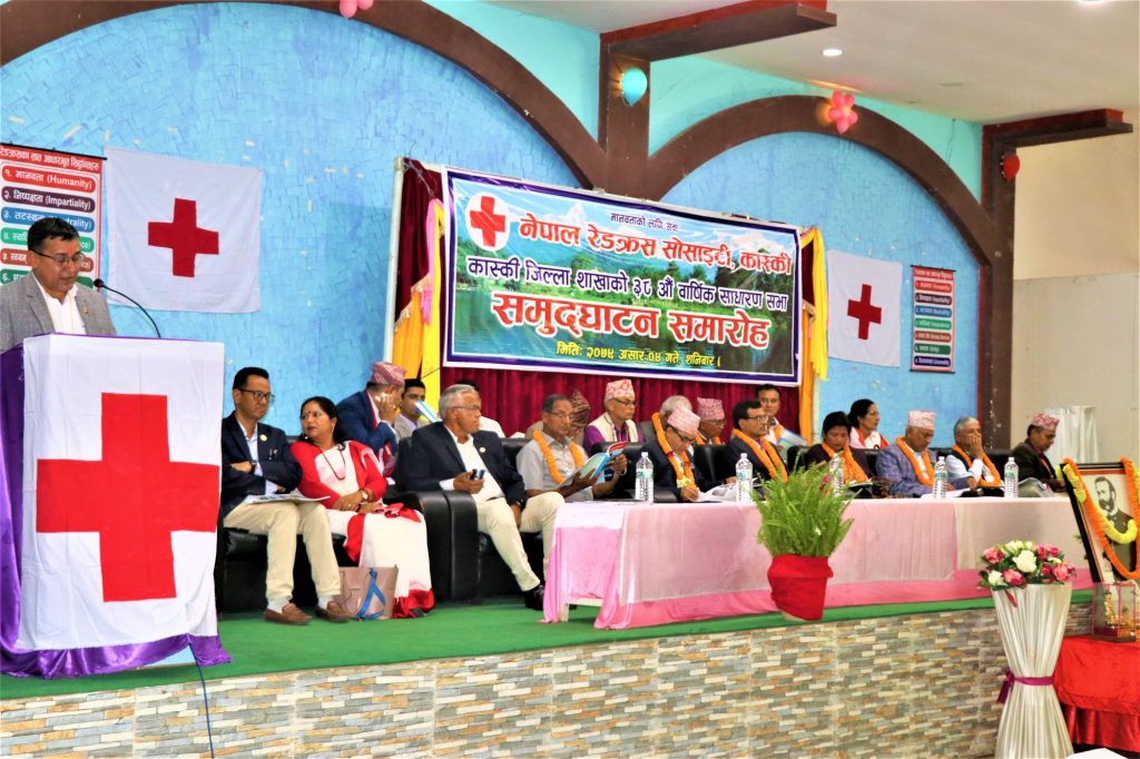 कास्की रेडक्रसको ३८ औँ साधारण सभा : ‘मानवीय सेवामा रेडक्रसको भूमिका महत्पूर्ण’