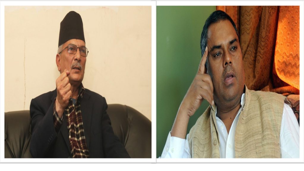 उपेन्द्रलाई कार्यकारिणी समितिको अध्यक्षबाट हटाउने तयारीमा बाबुराम