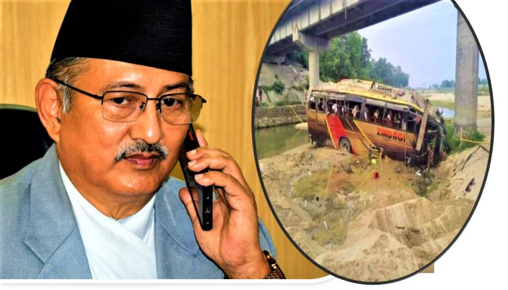 दुर्घटनाका घाइतेको उपचारमा ध्यान दिन गृहमन्त्रीको निर्देशन