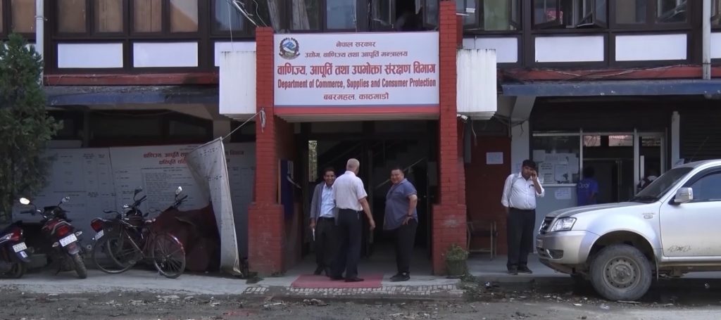 चिनीको मूल्य ह्वात्तै बढेपछि व्यापारीलाई सोधियो स्पष्टीकरण