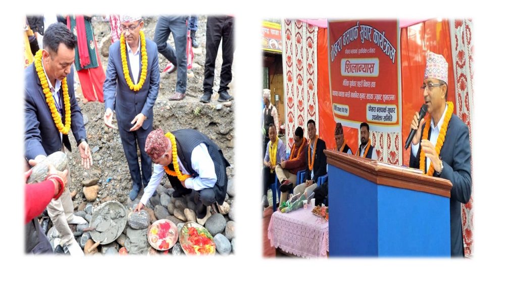 तीन वर्षभित्र पृथ्वीचोकमा सुविधासम्पन्न सिटी बसपार्क निर्माण गर्छौं : मेयर आचार्य