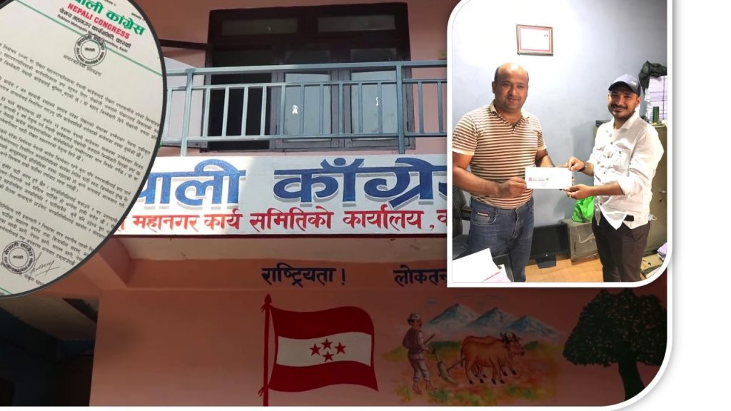 कांग्रेस पोखरामा लफडा : सभापति बिजुक्छेले सोधे सचिव थापालाई स्पष्टीकरण