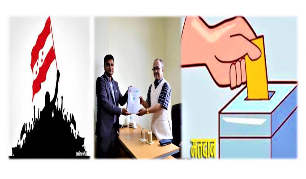 स्थानीय तह निर्वाचन २०७९ : मत र पदमा पहिलो भएको काँग्रेसको निष्कर्ष