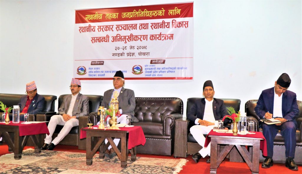 गण्डकी प्रदेशका ८५ पालिका प्रमुख र उपप्रमुख पोखरामा