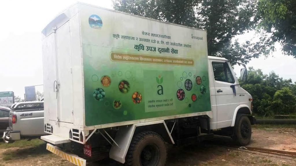 पोखरा महानगरले सुरु गर्‍यो ‘कृषि उपज ढुवानी सेवा’