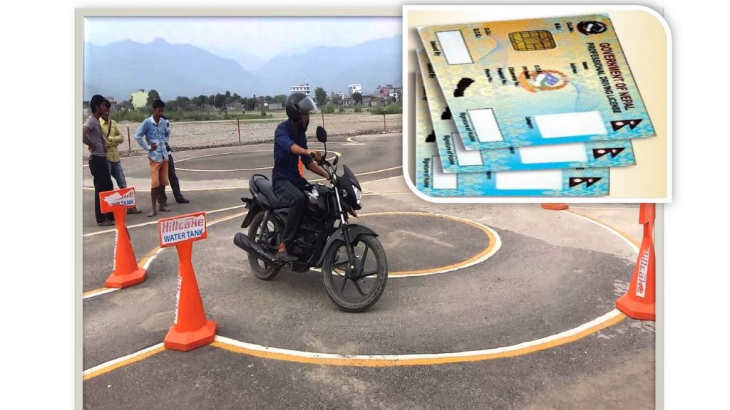 लाइसेन्समा वर्ग थपका लागि आवेदन खुल्ला