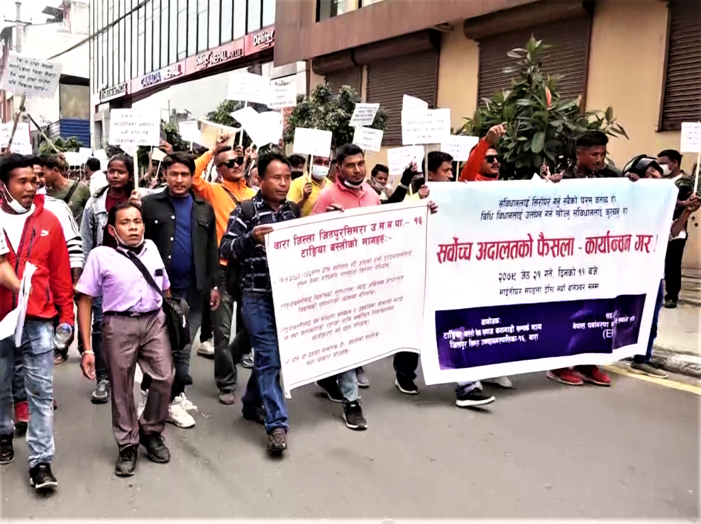 निजगढ विमानस्थल : सर्वोच्चको फैसलाको पक्षमा प्रर्दशन