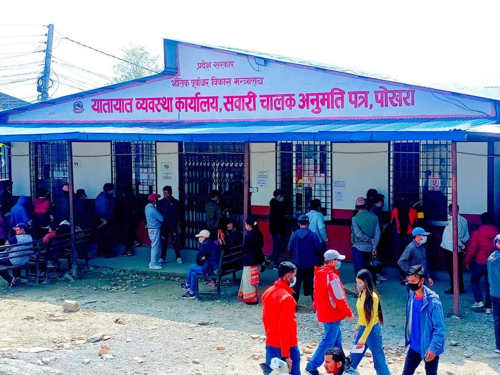 पोखराको यातायात कार्यालयको सूचना : तत्कालै सबै सेवाग्राहीलाई इम्बोस्ड नम्बर दिन सक्दैनौं