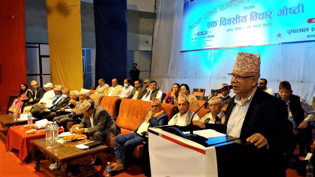 लोकप्रिय कम्युनिष्ट आन्दोलनलाई ओलीले आलोकप्रिय बनाउन खोजे : अध्यक्ष नेपाल