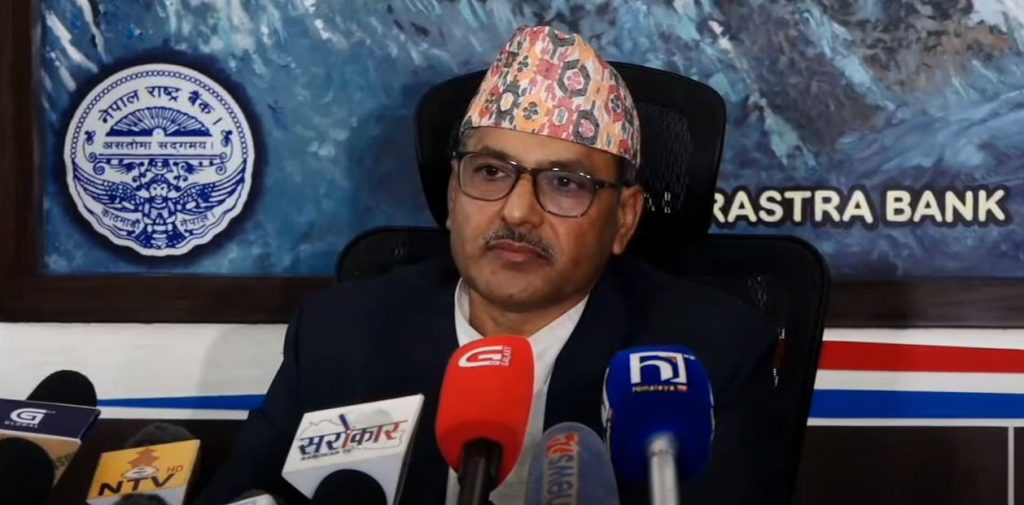 राष्ट्र बैंकबाट ऋण लिने बैंकहरुले अब ८.५ प्रतिशत ब्याज तिर्नुपर्ने