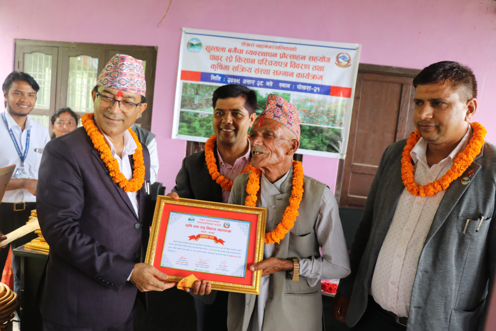 कृषि पेशा र कृषक दुबै सम्मानित नभए देश समृद्ध बन्दैन : मेयर आचार्य