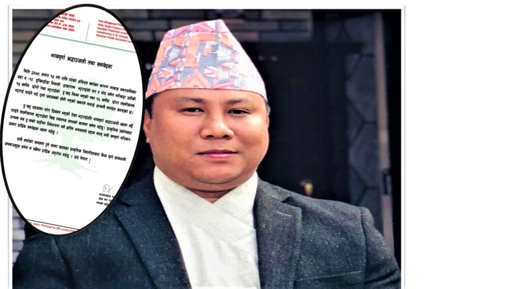 गल्याङमा घर भत्कीदा भएको क्षतिले मर्माहत भएको छुँ : भागवतप्रकाश मल्ल