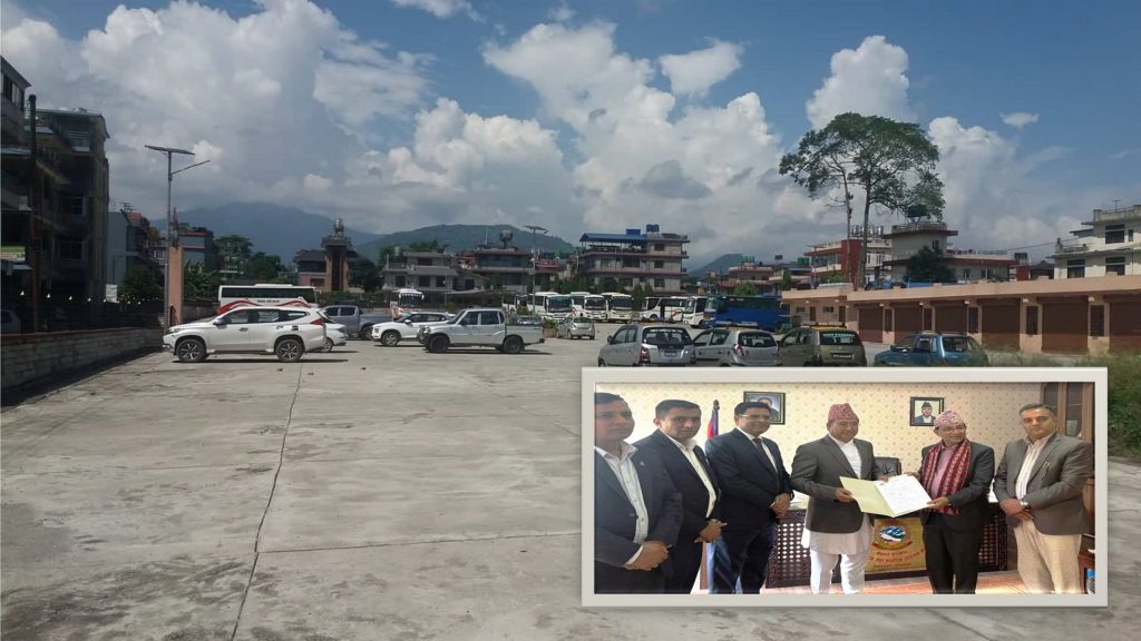 पर्यटकीय बसपार्क उपत्यका नगरविकास समितिलाई हस्तान्तरण