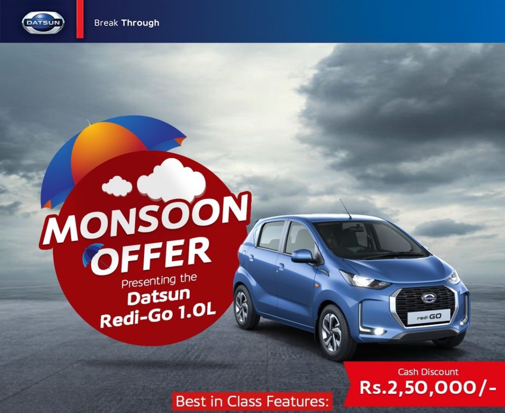 ड्याट्सनको मनसुन अफर : २ लाख ५० हजार छुट