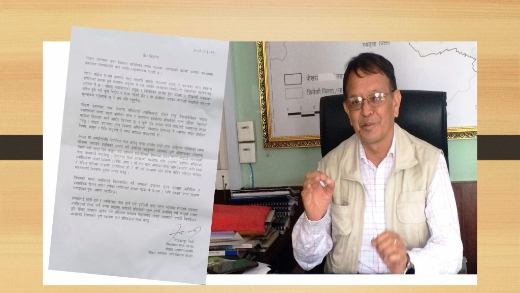 निवर्तमान मेयर जिसीको प्रष्टिकरण : ‘कानुनकै आधारमा टेकेर जग्गा भाडामा लगाइएको हो’