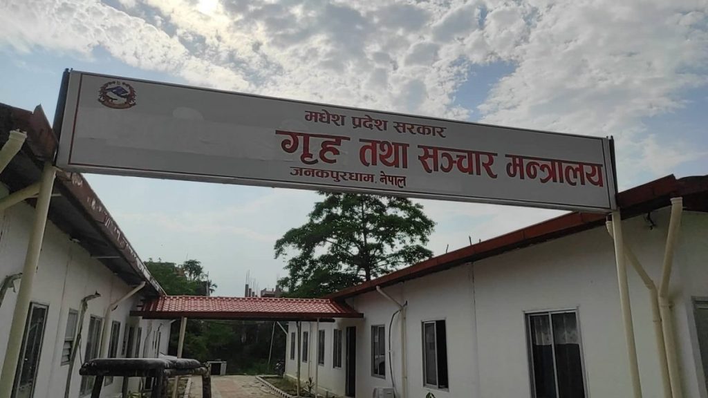 सातै प्रदेशका आन्तरिक मामिला तथा गृहमन्त्री मधेस प्रदेशमा