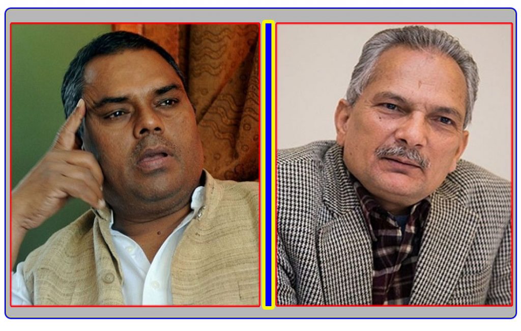 राजेन्द्र श्रेष्ठबाहेक अन्य मन्त्रीलाई हेरफेर गर्ने जसपाको तयारी