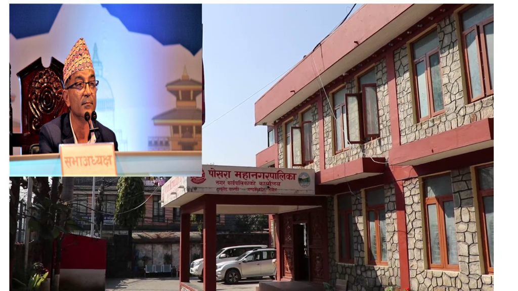 पोखरामा महानगरका मेयरहरूको सम्मेलन हुने