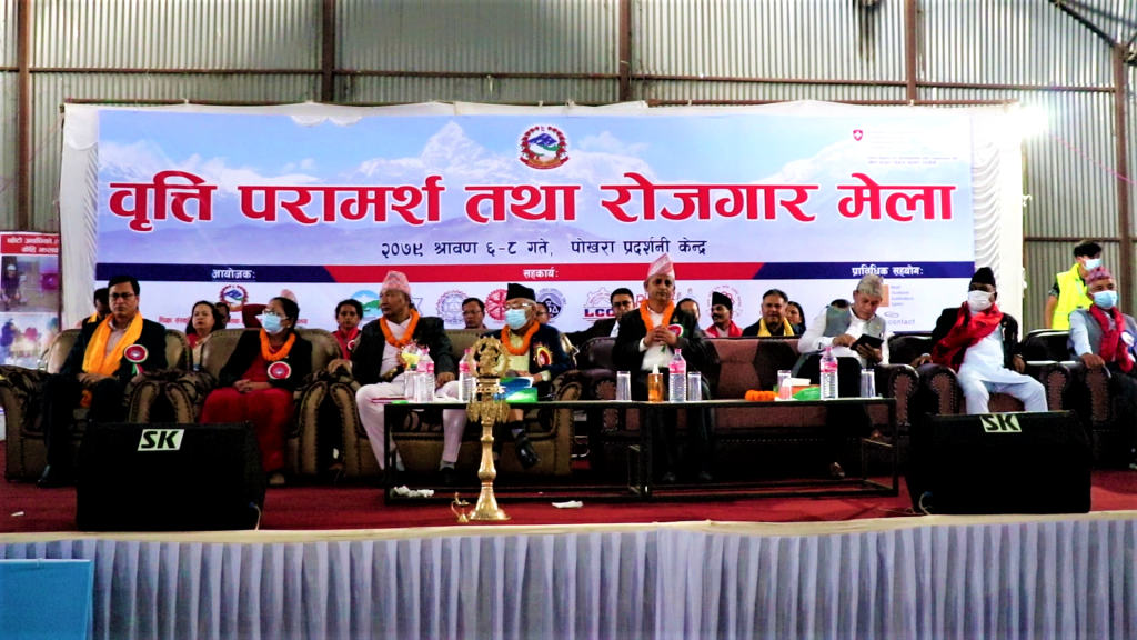 पोखरामा सुरु भयो रोजगार मेला (फोटोफिचर)