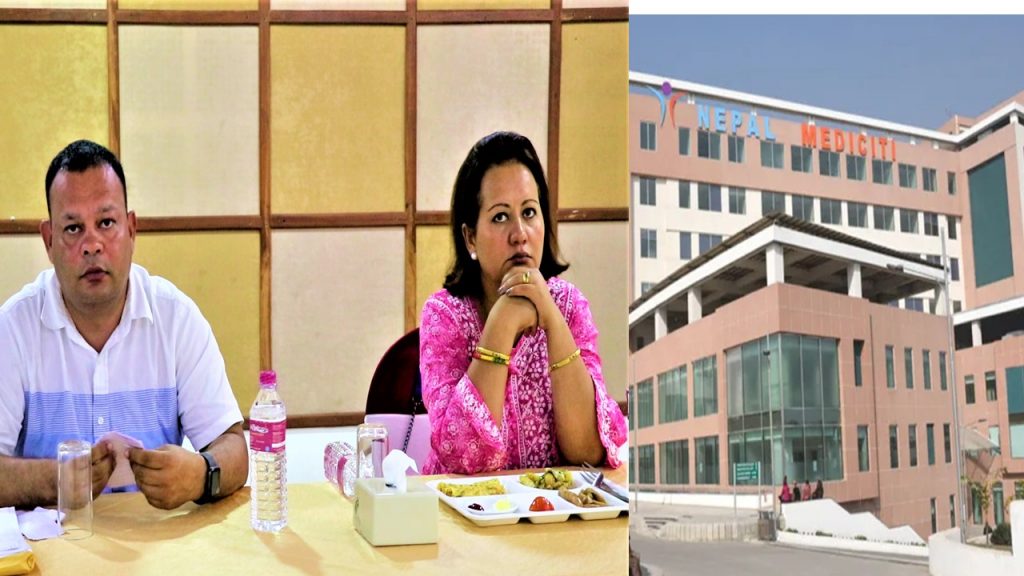 मेडिसिटी अस्पतालका चिकित्सकको चरम लापरवाहीका कारण बुवाको निधन भयको भन्दै परिवारद्धारा कारवाहीको माग