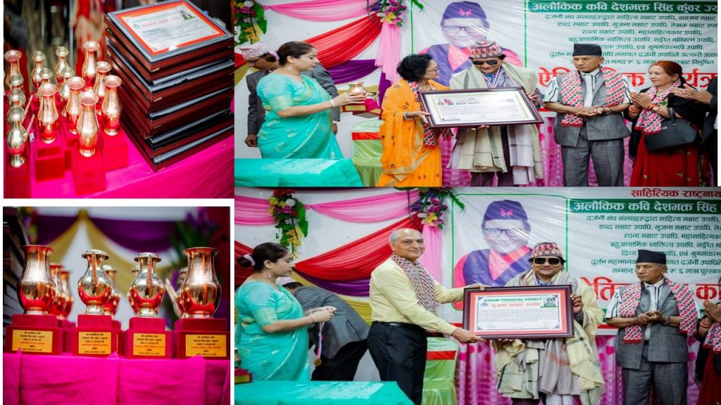 एउटै व्यक्तिलाई एकै दिन १२ पदक, ६ लाख नगद पुरस्कार