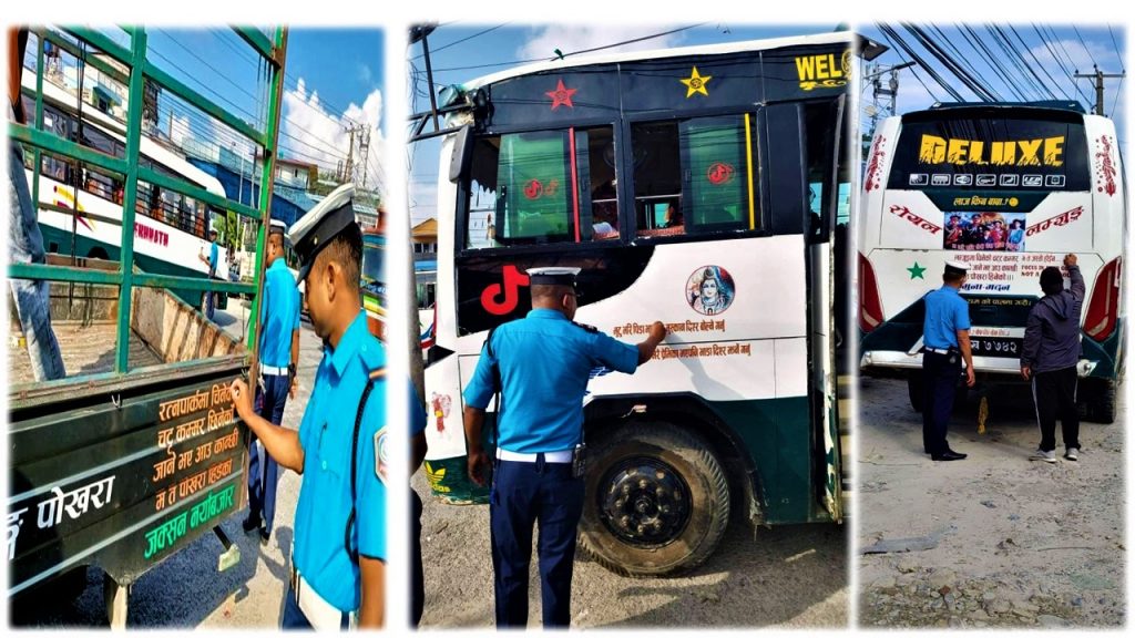 पोखरामा प्रहरीले सवारी साधनमा लेखिएक सायरी र गजल  हटाउन थाल्यो