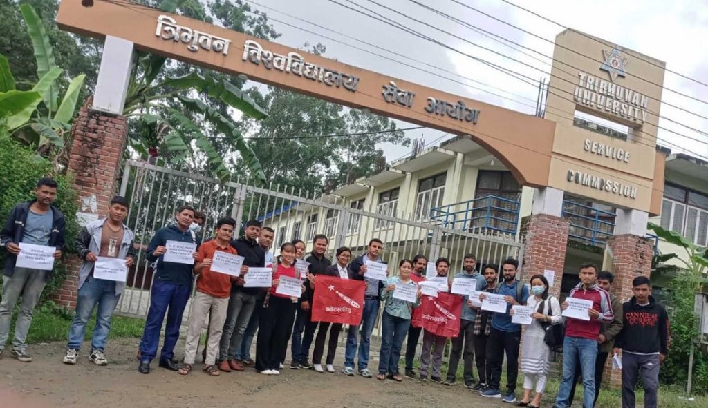 प्राध्यापक र सहप्राध्यापकको अन्तर्वार्ता सुरु गर्न अनेरास्ववियुको माग