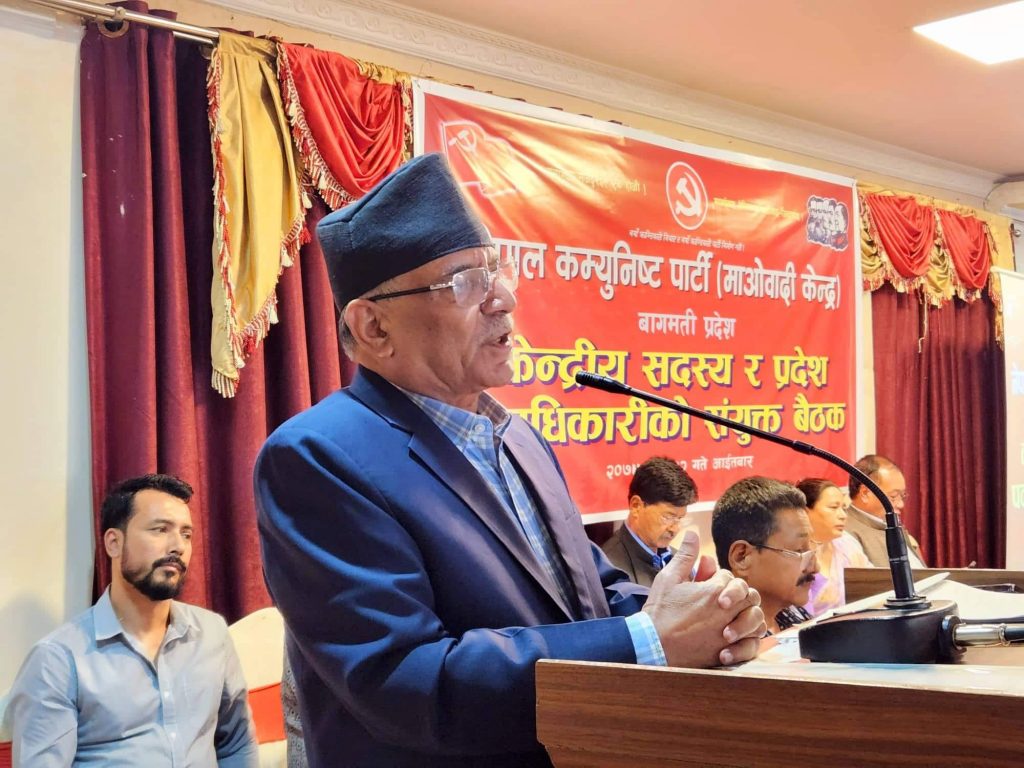 कांग्रेसले कन्जुस्याई गरे वामगठबन्धन : प्रचण्ड