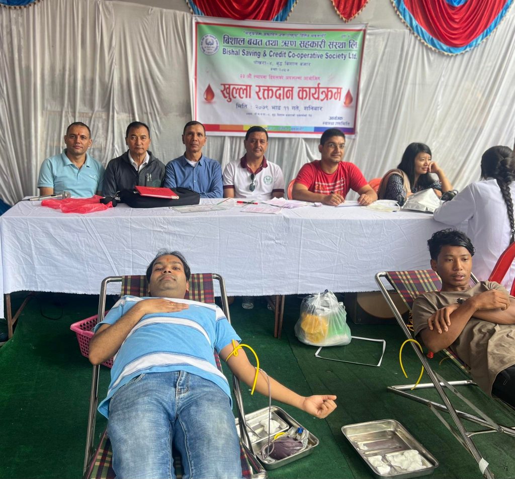 विशाल सहकारीको रक्तदान कार्यक्रममा ४५ युनिट रगत संकलन