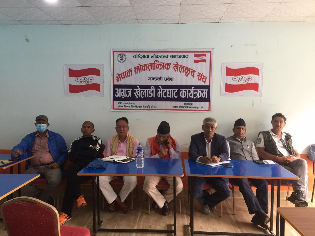 प्रदेशको भूमिका खोज्दै लोकतान्त्रिक खेलकुद