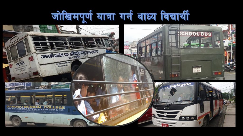 स्कुल बस निर्देशिका कार्यान्वयनमा आलटाल, सरकारीलाई देखाउँदै निजी