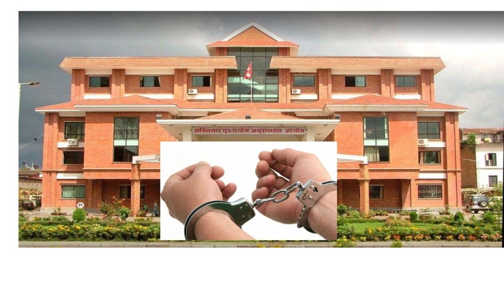 ६ लाख घुस लिँदै गर्दा  पर्यटन मन्त्रालयका उपसचिव नेपाल रंगेहात पक्राउ