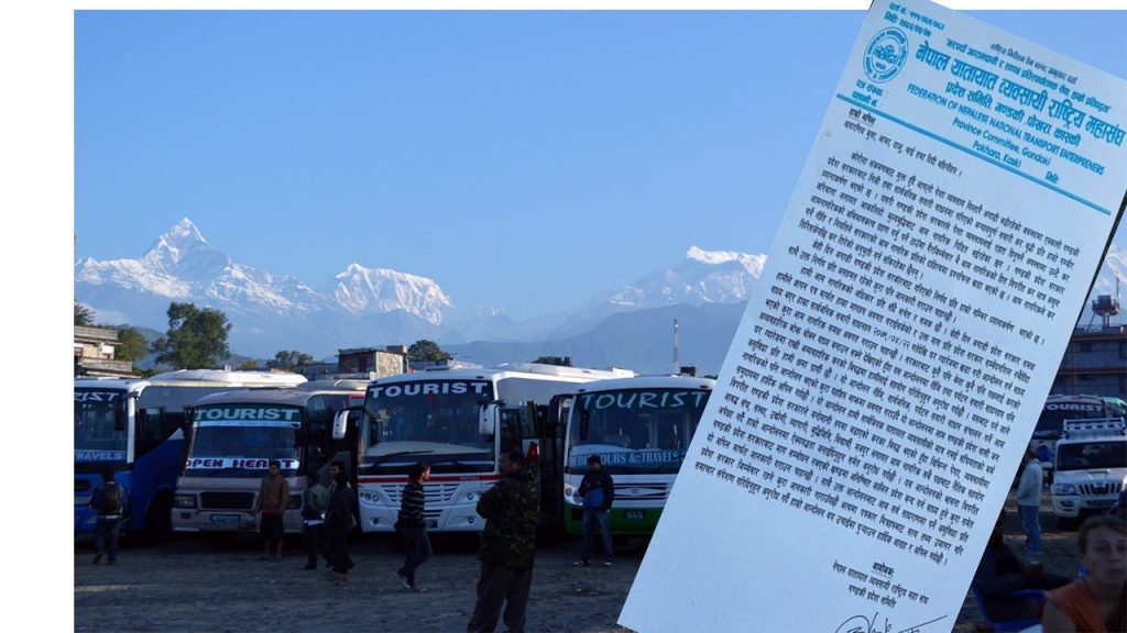 गण्डकीमा साउन २२ देखि यात्रुवाहक बस बन्द गर्ने व्यवसायीको घोषणा