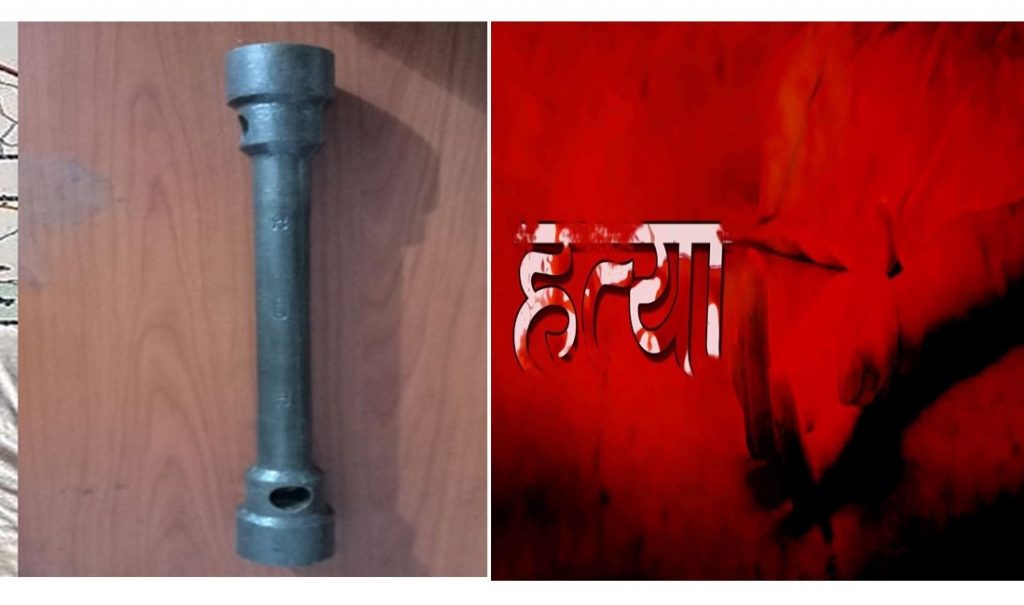 जंगलमा लगेर रडले हानी साथीको हत्या