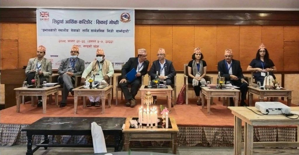 सिद्धार्थ आर्थिक करिडोरका स्थानीय तह प्रमुख र उपप्रमुख पोखरामा