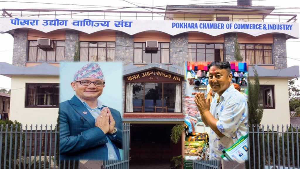 पोउवा संघ निर्वाचन : एजेण्डा र भेटघाटमै तीव्र प्रतिस्पर्धा