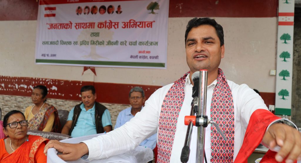 गठबन्धनको विरोध हैन, उपयोग गर्न सक्नुपर्छ : प्रदिप पौडेल