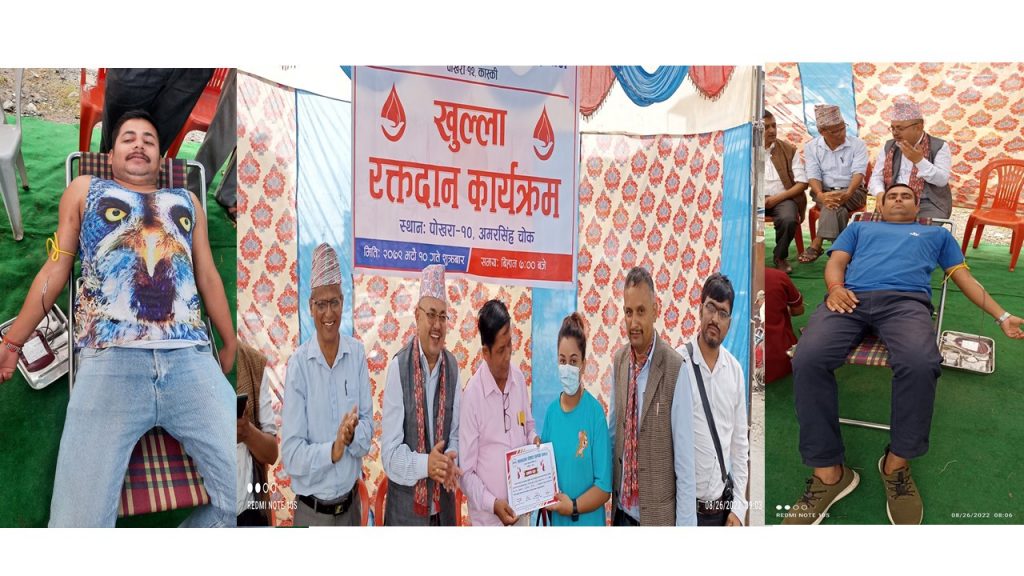 माझठाना पोखरा सम्पर्क समाजको रक्तदान : ३२ युनिट रगत संकलन