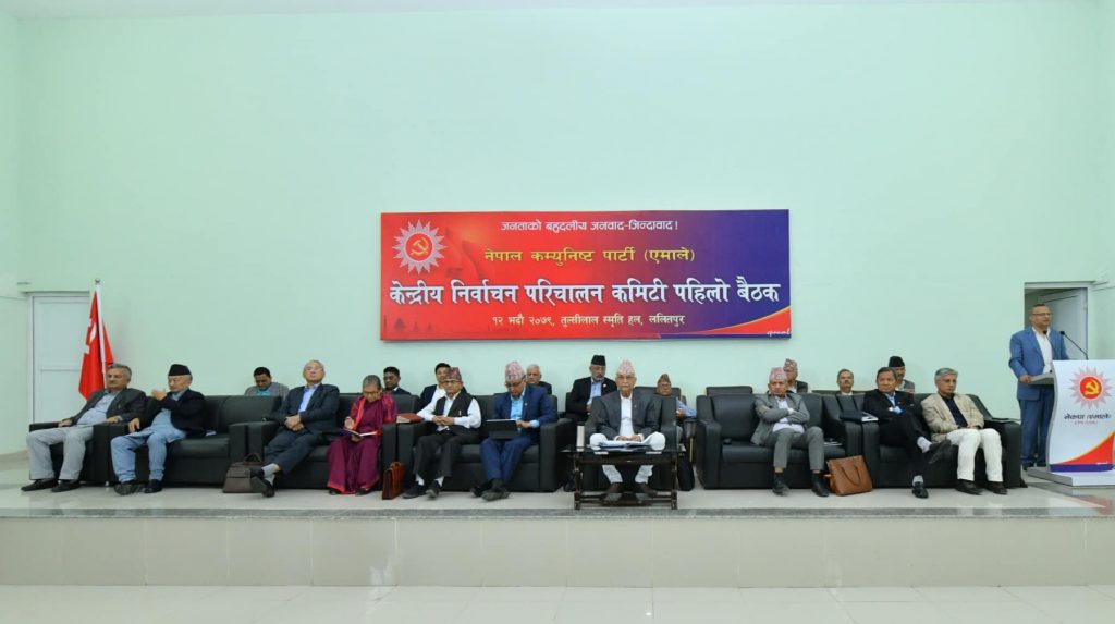 ओलीको संयोजकत्वमा ४५१ सदस्यीय निर्वाचन परिचालन कमिटी