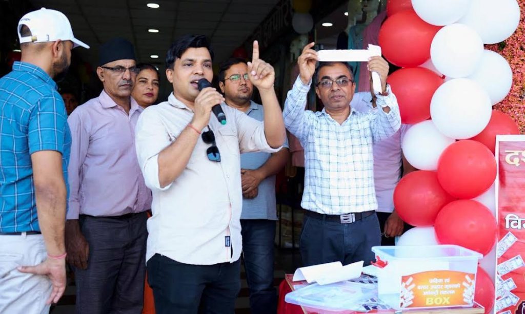 पोखरा ट्रेड मलको ‘नगदै नगदको वर्षा’ : थप पाँच जनालाई उपहार